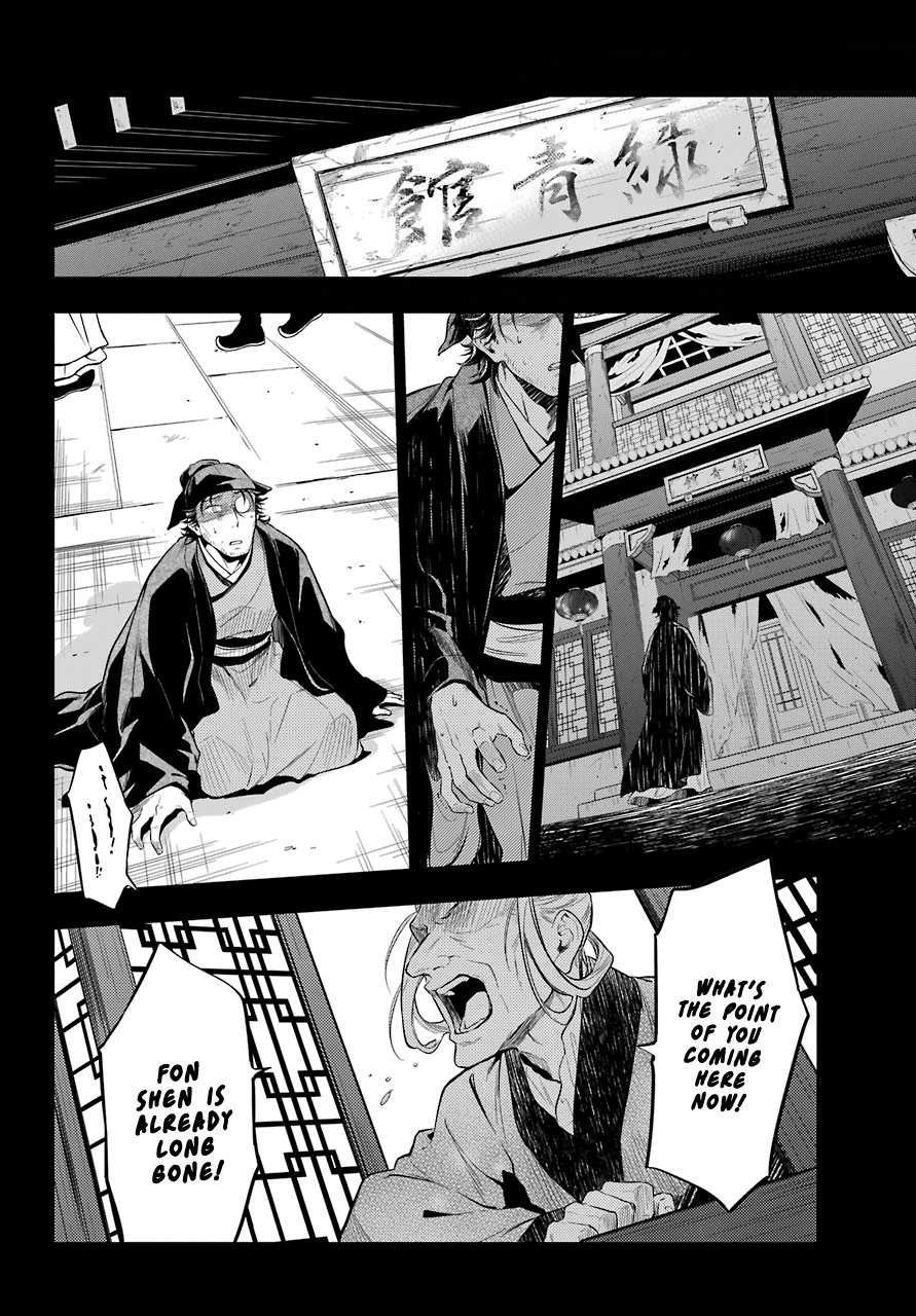 The Apothecary Diaries, Chapter 37 image 21